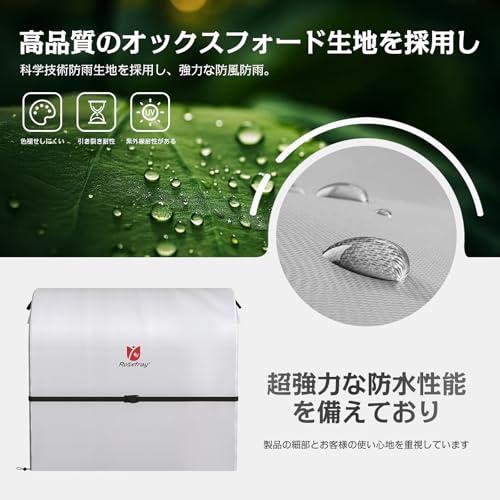 Rosefray 420Dタイヤラックカバー横型100*75*80cm屋外防水耐久性タイヤカバー４本 SUV用防?紫外線カット ?胎保?カバーシ |  | 02