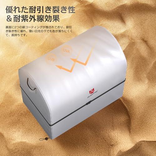 Rosefray 420Dタイヤラックカバー横型100*75*80cm屋外防水耐久性タイヤカバー４本 SUV用防?紫外線カット ?胎保?カバーシ |  | 06