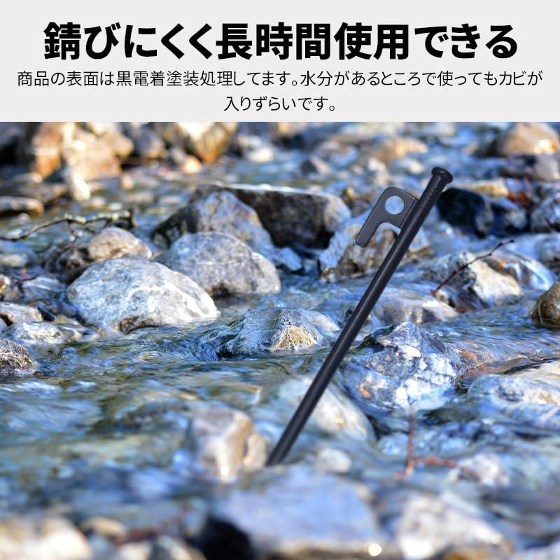 MOON LENCE ペグ 25cm 16本セット スチール テント用ペグ 鍛造ペグ キャンプ設営用具 キャンプ アウトドア 登山 硬い土 砂地 |  | 04