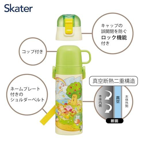 スケーターSkater 水筒 子供用 2WAY 直飲み 470ml コップ飲み 430ml 星のカービィ ピクニック 男の子 ステンレス 保温保 |  | 03