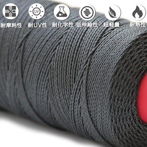 9KM DWLIFE ケブラーコード 100%ケブラー繊維 ブレード 耐荷重22kg~680kg 編み構造 高強度 軽量 低伸度 UVカット ア |  | 02