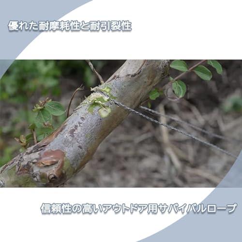 9KM DWLIFE ケブラーコード 100%ケブラー繊維 ブレード 耐荷重22kg~680kg 編み構造 高強度 軽量 低伸度 UVカット ア |  | 04