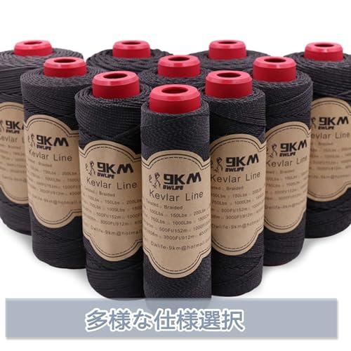 9KM DWLIFE ケブラーコード 100%ケブラー繊維 ブレード 耐荷重22kg~680kg 編み構造 高強度 軽量 低伸度 UVカット ア |  | 05