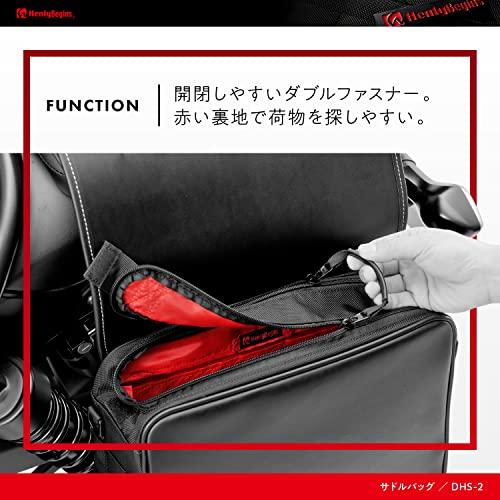 ヘンリービギンズHenly Begins デイトナ バイク用 サイドバッグ