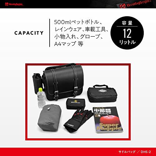 【抱き合わせ商品】デグナー3.5Ｌ＋ヘンリービギンズ１２Ｌ HenlyBegins（ヘンリービギンズ） バイクウェア・バイクバッグ
