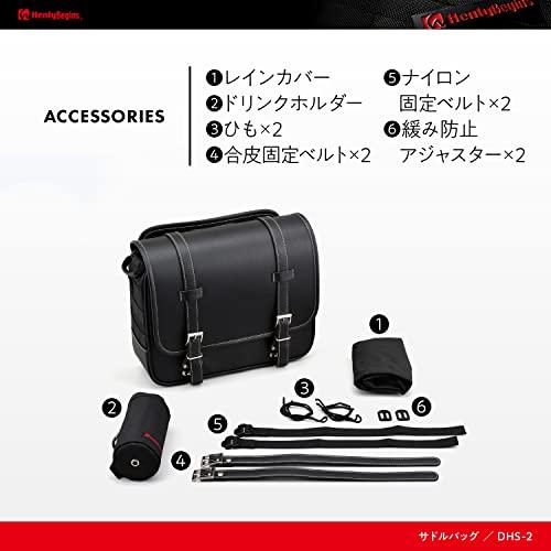 抱き合わせ商品】デグナー3.5L＋ヘンリービギンズ12L Amazon