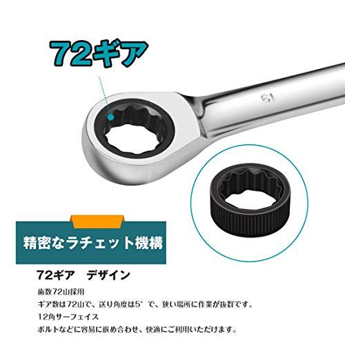 ラチェットレンチ 8本組 コンビネーションレンチセット 両用ヘッド スパナ ラチェットコンビセット CRV製 車メンテナンス 組み立て 車載工具 |  | 02