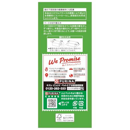 モンプチ ボックス 小魚入り７種のブレンド小魚・鯛・まぐろ・サーモン・かに・サーディン・えび味 ２００ｇ×2 |  | 02