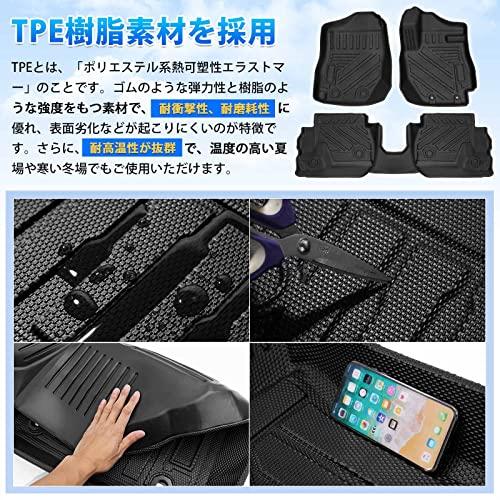 GIMUYA スズキ ジムニー JB64型 ジムニーシエラ JB74型 3Dフロアマット AT車専用 立体カーマット TPE材質 フロアマット |  | 04