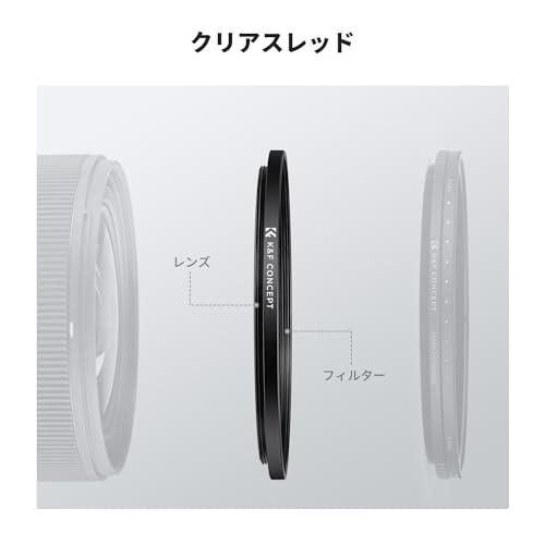 【互換品】 K&F CONCEPT ステップアップリング 77mm-82mm 2点セット アルミ合金製 アダプターリング フィルター径変換アダプター |  | 02