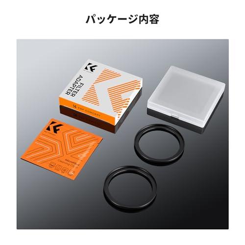 【互換品】 K&F CONCEPT ステップアップリング 77mm-82mm 2点セット アルミ合金製 アダプターリング フィルター径変換アダプター |  | 05