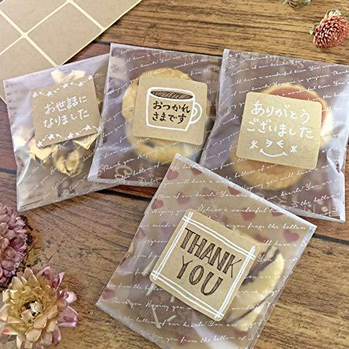 メッセージが書ける無地クラフトシール４種類 正方形 3.5cm 100片 |  | 01