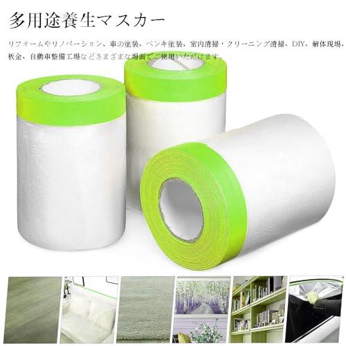 塗装用マスキングテープ 良い接着性 多いサイズ 養生テープ 車 塗装 壁 高粘?和? 幅110cm×長20m 1巻入り |  | 01