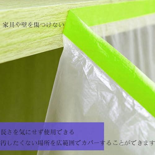 塗装用マスキングテープ 良い接着性 多いサイズ 養生テープ 車 塗装 壁 高粘?和? 幅110cm×長20m 1巻入り |  | 03