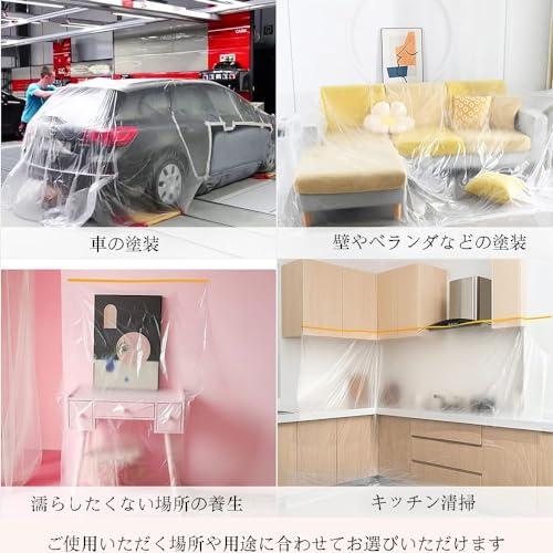塗装用マスキングテープ 良い接着性 多いサイズ 養生テープ 車 塗装 壁 高粘?和? 幅110cm×長20m 1巻入り |  | 05
