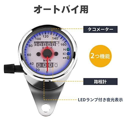 VGEBY1 LED ミニ スピードメーター インジケーター 機械式 バイク用