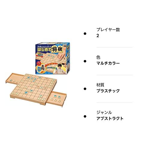 ハナヤマ はじめて将棋 |  | 01