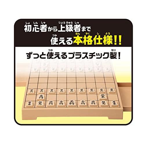 ハナヤマ はじめて将棋 |  | 05