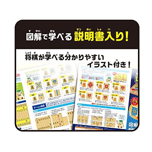 ハナヤマ はじめて将棋 |  | 09