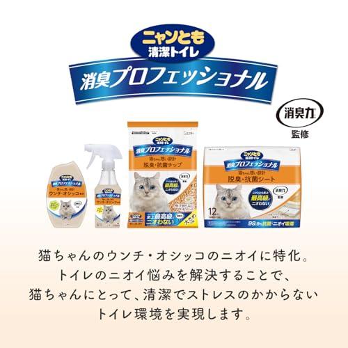 ニャンとも清潔トイレ 消臭力 監修 ニオイキャッチ成分配合 消臭プロフェッショナル 脱臭・抗菌チップ 猫砂 小さめの粒4.4L システムトイレ |  | 06