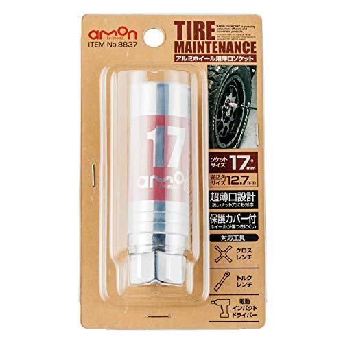 エーモンamon アルミホイール用薄口ソケットキズ防止カバー付 17mm 差込角サイズ12.7mm 8837 |  | 01