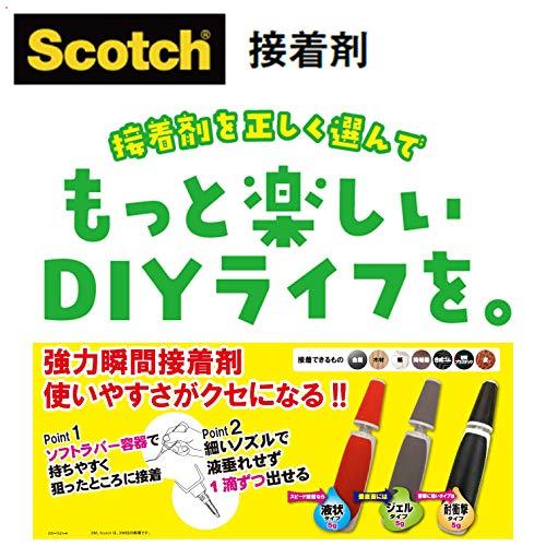 スコッチ 強力瞬間接着剤 耐衝撃 プロ・ホビー用 5g |  | 06