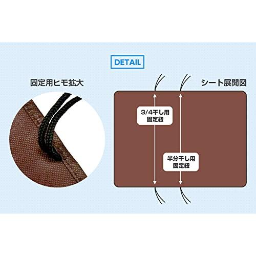 アイメディアAimedia 布団干しシート 布団干しカバー シングル/ダブル兼用 不織布 汚れ防止 清潔 固定ヒモ付 収納袋付 ふとん干し汚れ防 |  | 04