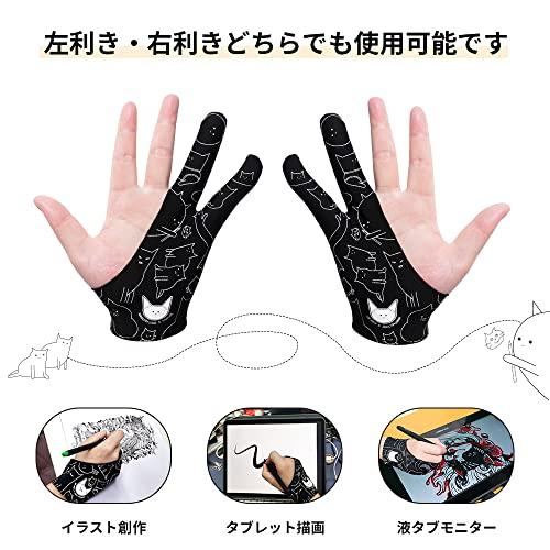 XPPen 手袋 二本指グローブ 液タブ タブレット ペンタブレット用グローブ お絵描き手袋 摩擦軽減 両利き通用 男女兼用 防汚設計 快適 便 |  | 02