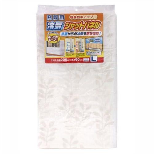 ワイズ 冷気シャットパネル リーフ Lサイズ 商品サイズ約:幅200ｘ高さ60ｃｍ厚さ:6ｍｍ | 