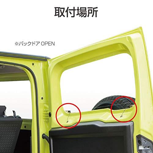 星光産業EXEA 車種専用品 ジムニー専用リアデフォッガーカバー EE-219 JB64・JB74専用 ブラック |  | 03