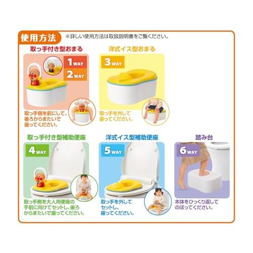 アガツマAGATSUMA アンパンマン 6WAYおまる おしゃべり＋メロディ付き2024 |  | 04