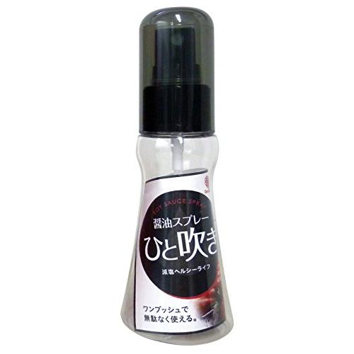 醤油スプレー 「ひと吹き」 101894 | 
