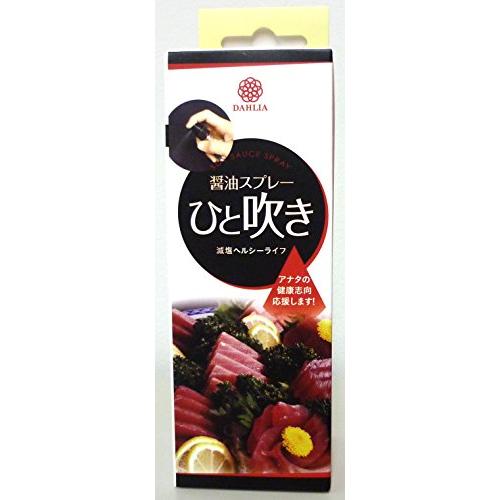 醤油スプレー 「ひと吹き」 101894 |  | 01