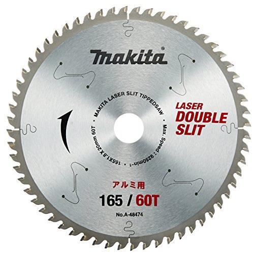 マキタMakita チップソー ダブルスリット 外径165mm 刃数60T 高