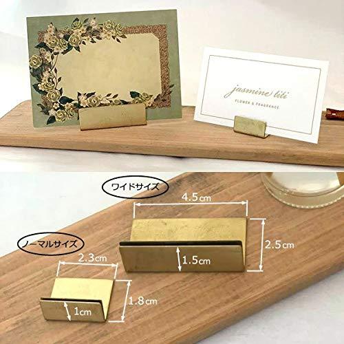 日本製 アンティーク調 真鍮カードスタンド 20個セット ブラス カードスタンド |  | 04