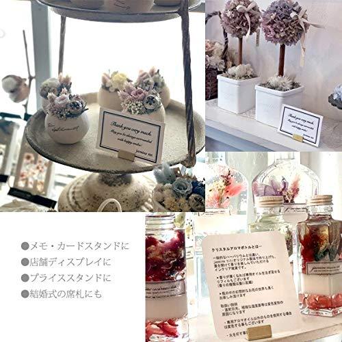 日本製 アンティーク調 真鍮カードスタンド 20個セット ブラス カードスタンド |  | 05