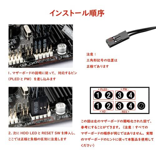 PCケース用 電源ボタン PC電源代替えボタン 接触不良時代替用 PC電源スイッチ 外付け電源ボタン デスクトップコンピューターケース用 パソコ |  | 04