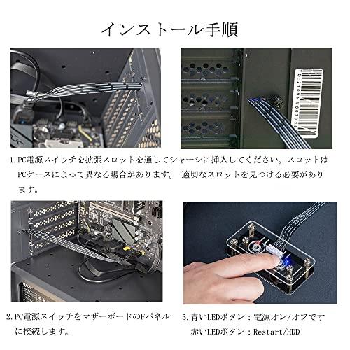 PCケース用 電源ボタン PC電源代替えボタン 接触不良時代替用 PC電源スイッチ 外付け電源ボタン デスクトップコンピューターケース用 パソコ |  | 05