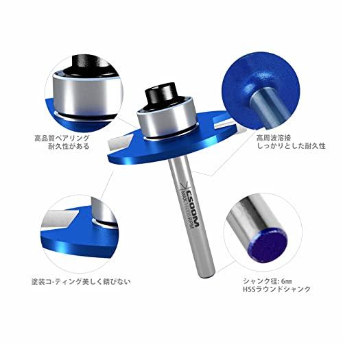 CSOOM Pro ビスケットカッター 6mm?径 トリマビット 木工用 電動工具
