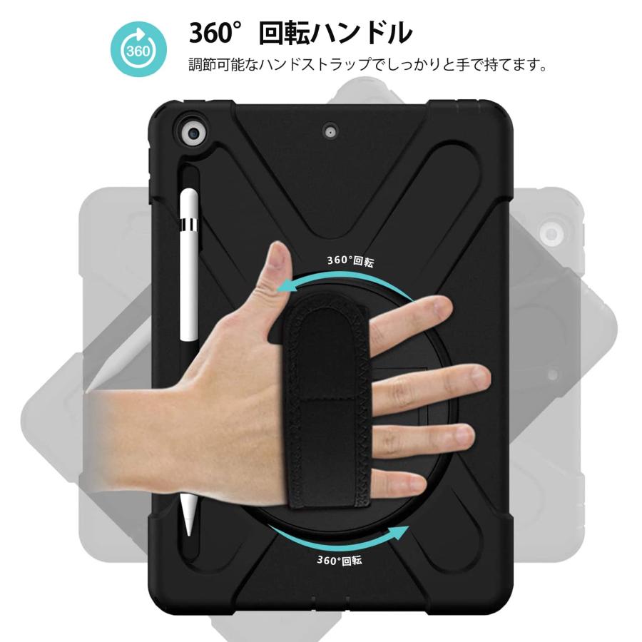 ProCase iPad 9/8/7 ショルダーケース 10.2”肩掛け式 耐衝撃カバー（2021 2020 2019 ペン収納 360°回転ス |  | 02