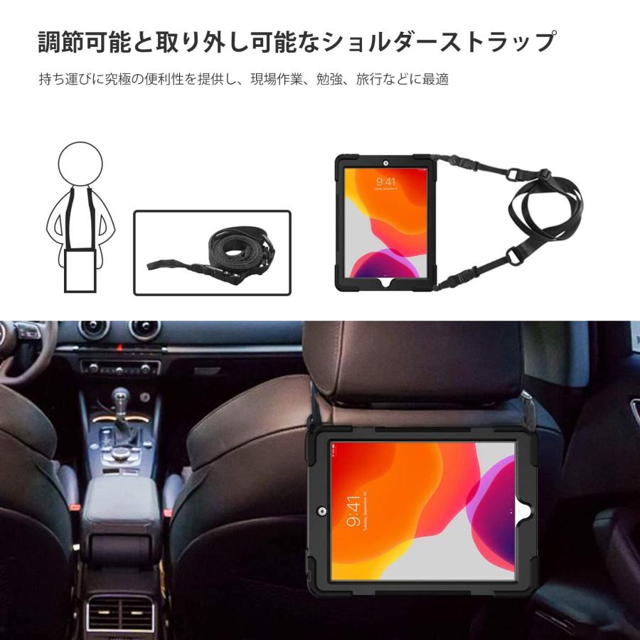 ProCase iPad 9/8/7 ショルダーケース 10.2”肩掛け式 耐衝撃カバー（2021 2020 2019 ペン収納 360°回転ス |  | 03