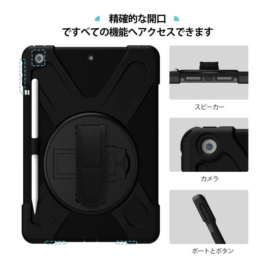 ProCase iPad 9/8/7 ショルダーケース 10.2”肩掛け式 耐衝撃カバー（2021 2020 2019 ペン収納 360°回転ス |  | 05