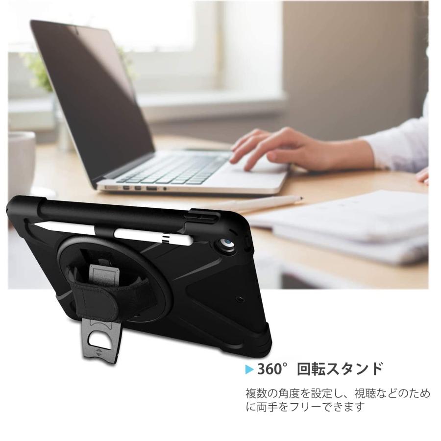 ProCase iPad 9/8/7 ショルダーケース 10.2”肩掛け式 耐衝撃カバー（2021 2020 2019 ペン収納 360°回転ス |  | 07