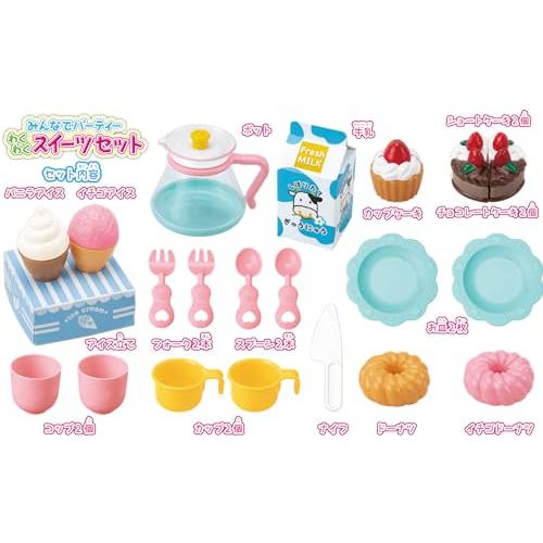 石川玩具 Gokkoみんなでパーティーわくわくスイーツセット ピンク |  | 02