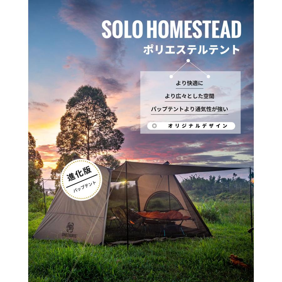 OneTigris SOLO HOMESTEAD キャンプテント 1-2人用 軍幕 ポリエステル