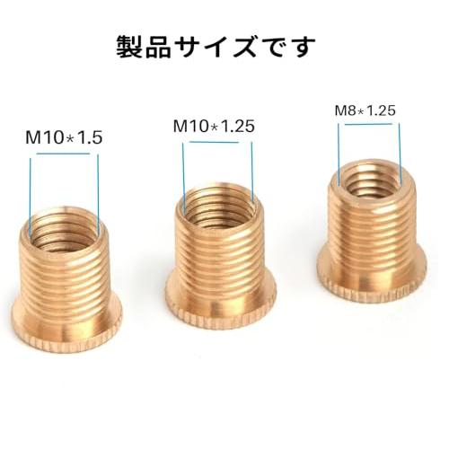 FuoooooGuiふうぐいシフトレバーネジ自動車シフトスレッドアダプター3個入口径変換アダプターアルミ合金製アダプターリテーナー交換用ネジシフ |  | 01