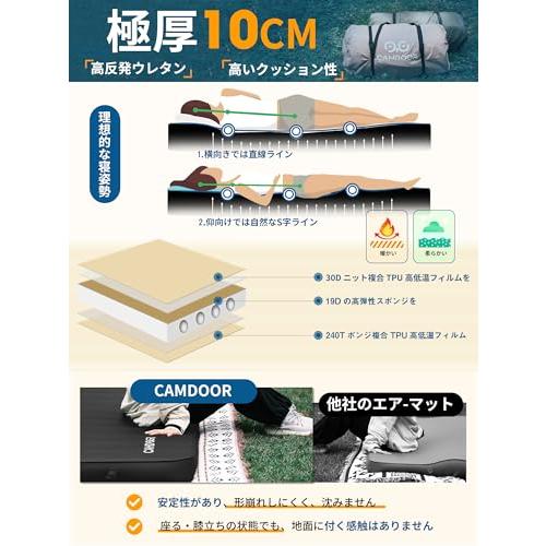 CAMDOOR キャンプ マット エアーマット ダブル 厚手 10cm 90秒自動膨張・ソフトな手触りインフレーターマット 自動膨張 キャンパー |  | 02