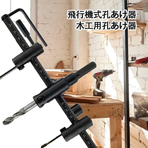 YFFSFDC 自由錐 自在錐 超硬合金 充電ドリル用 金属ウッドサークル穴のこぎりドリルビットカッター 調節可能 DIY工具 新建材 アクリル |  | 02