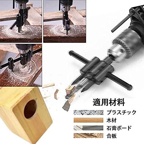 YFFSFDC 自由錐 自在錐 超硬合金 充電ドリル用 金属ウッドサークル穴のこぎりドリルビットカッター 調節可能 DIY工具 新建材 アクリル |  | 03