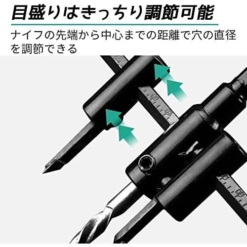 YFFSFDC 自由錐 自在錐 超硬合金 充電ドリル用 金属ウッドサークル穴のこぎりドリルビットカッター 調節可能 DIY工具 新建材 アクリル |  | 04
